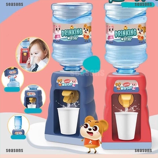 1 Bình Nước Mini Đồ Chơi Cho Bé Kích Thước 8 * 24cm