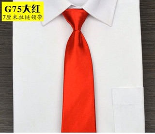 Cà vạt chụp kỷ yếu (mã CVN03)