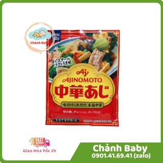 HẠT NÊM TÔM RAU CỦ AJINOMOTO 50 Gr NỘI ĐỊA NHẬT BẢN CHO BÉ ĂN DẶM