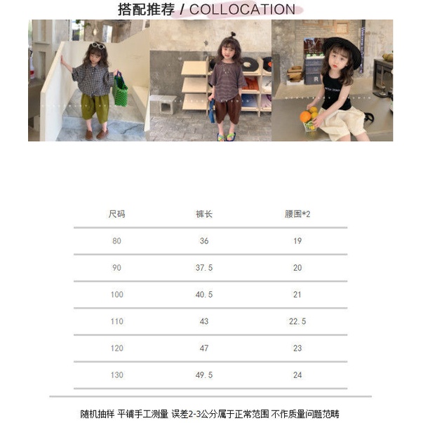 Quần Harem Cotton Lanh Thoáng Khí Phong Cách Nhật Bản Màu Sắc Đơn Giản Thời Trang Mùa Hè Cho Bé Gái 0602