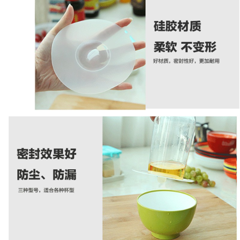 Silicone Nắp Silicon Đậy Cốc Nước Chống Bụi Tiện Dụng