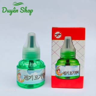 Combo 2 lọ tinh dầu đuổi muỗi thiên nhiên Hàn Quốc,an toàn cho bé