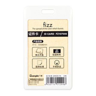 Phù hiệu dọc- màu xám