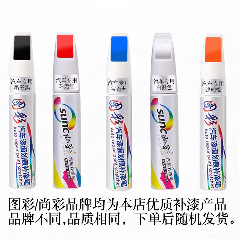 Bút Xóa Vết Trầy Xe Hơi Toyota Chuyên Dụng