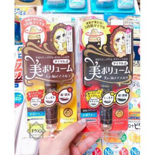 Mới về mascara kiss me heroine chỉnh volume