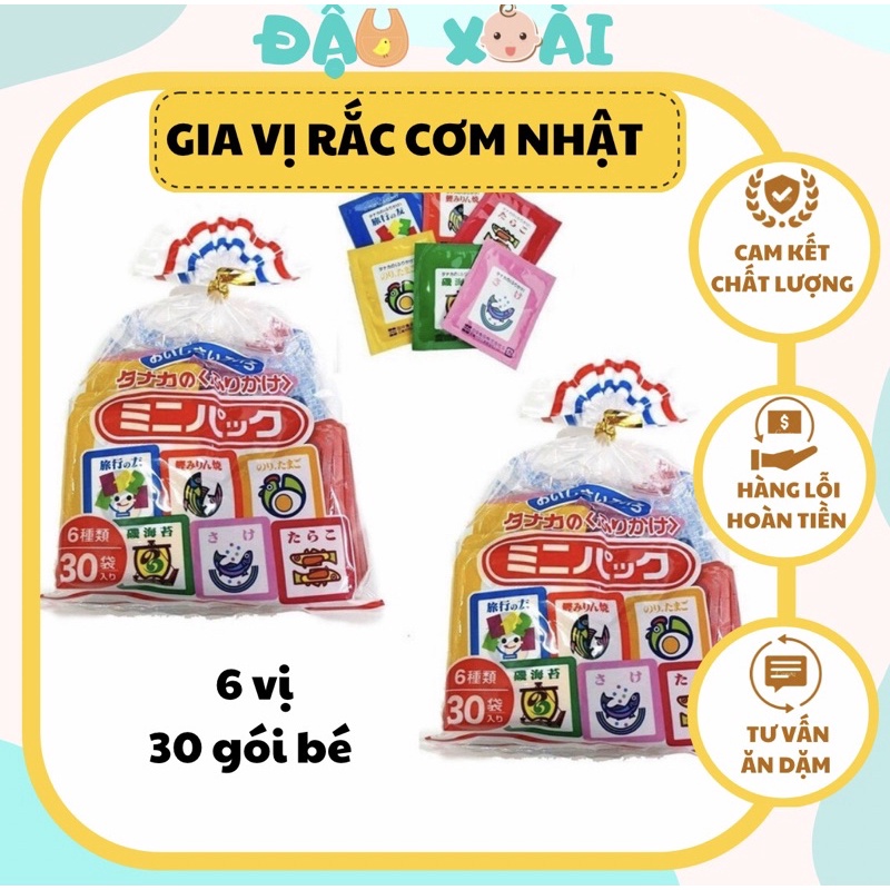 Gia vị rắc cơm Nhật Bản 6 vị ( 30 gói)