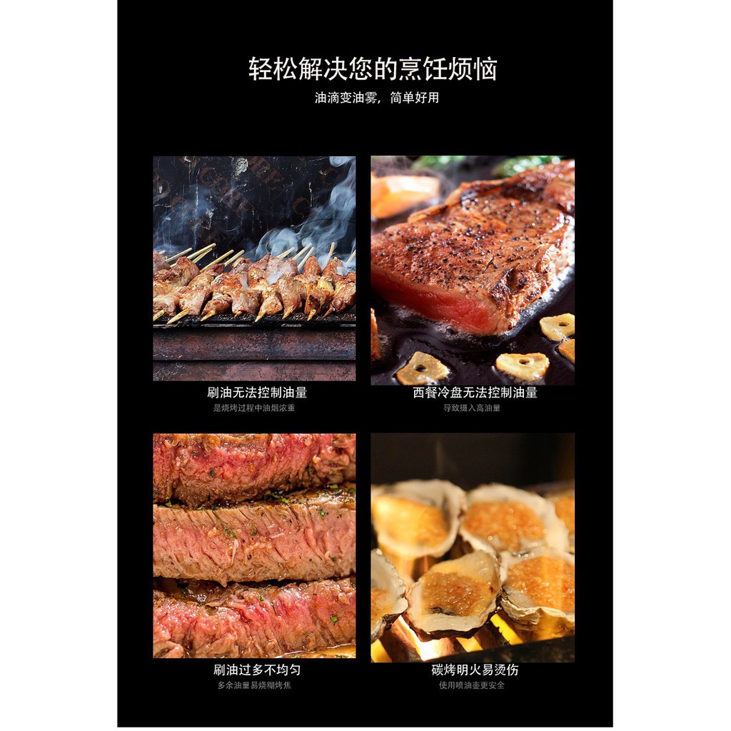 CHAI XỊT DẦU ĂN TIỆN LỢI/ BÌNH XỊT DẦU ĂN TIỆN LỢI | BigBuy360 - bigbuy360.vn