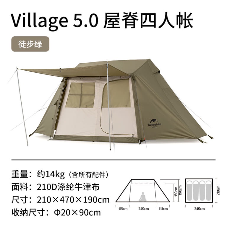 Lều Glamping Village 5.0 Naturehike NH21ZP009