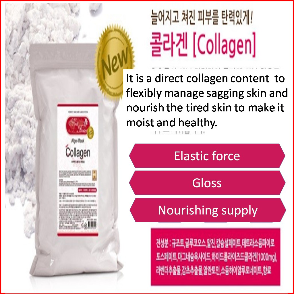 Mặt nạ dưỡng da (Cooling / Collagen / Papain Enzyme/ Aroma) / 4 dụng cụ cao su làm mặt nạ tiện dụng