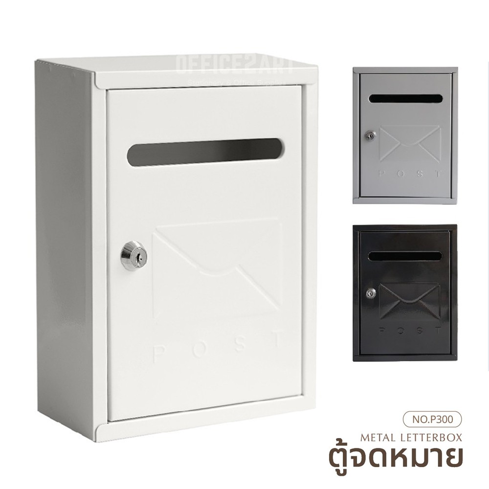 Hộp thư Iron P300 Hộp thư
