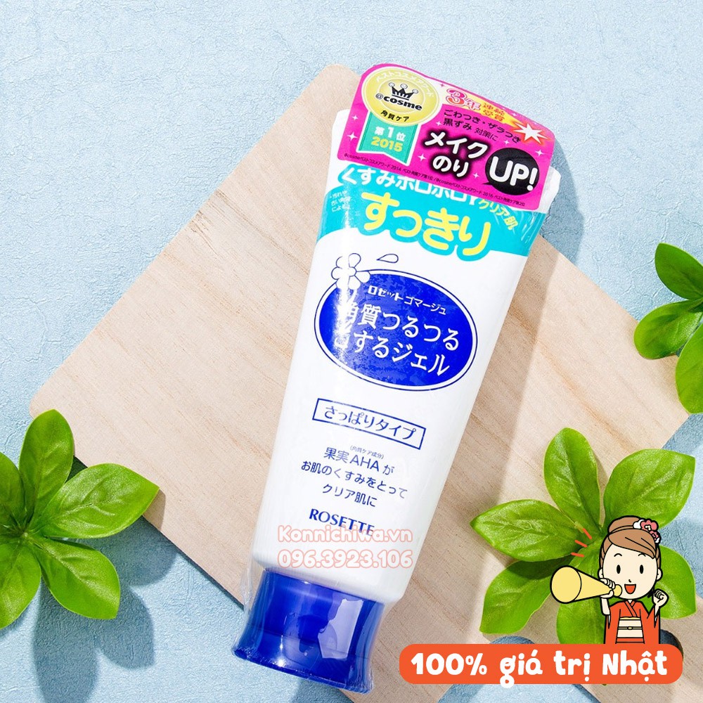 |Chính Hãng| Gel tẩy da chết ROSETTE Peeling 120g | Gel tẩy tế bào chết Nhật Bản dành cho mọi loại da