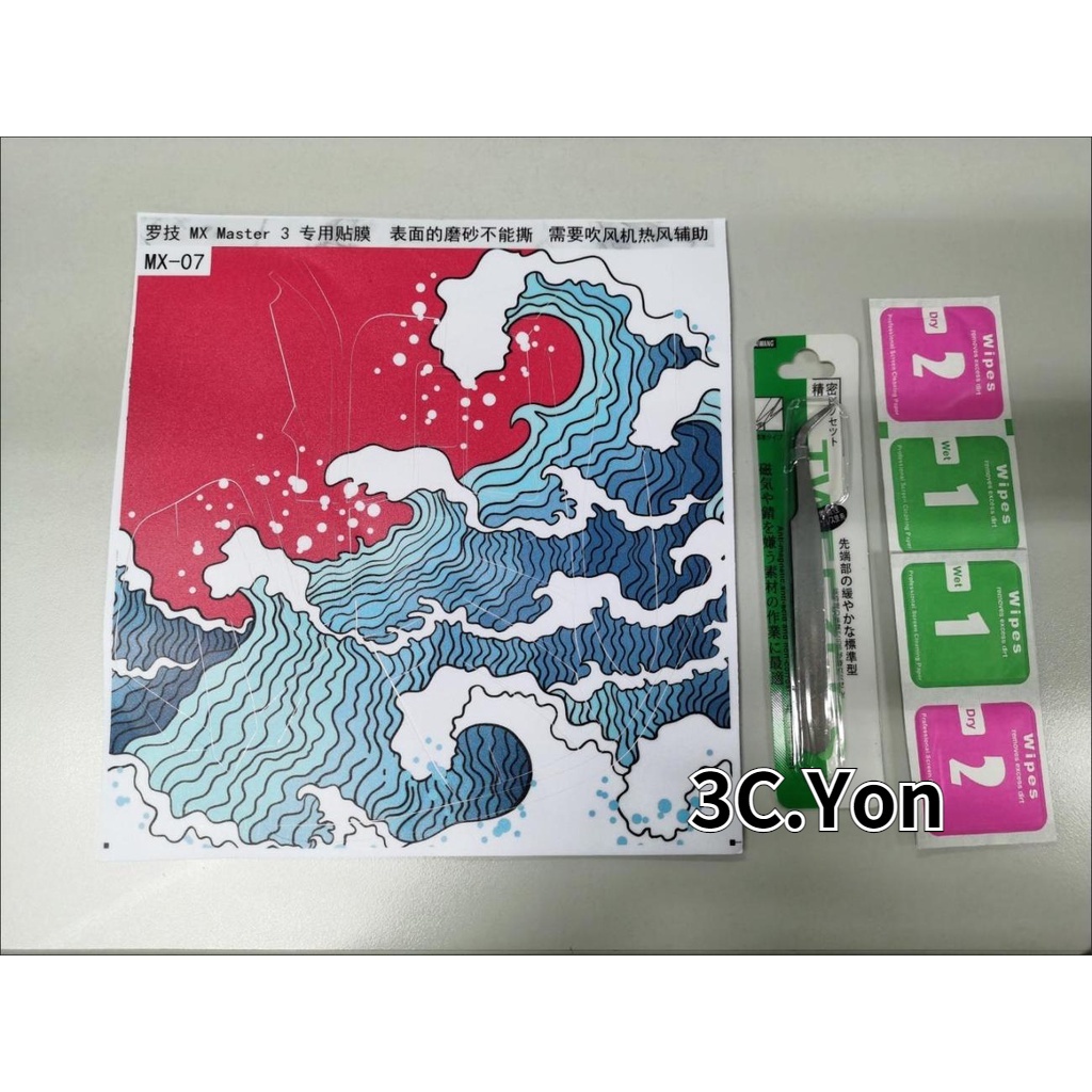 Miếng Dán Trang Trí Chuột Không Dây Chống Trượt Chống Trầy Xước Màu Trơn In Hoạt Hình Dành Cho Logitech MX Master 3s