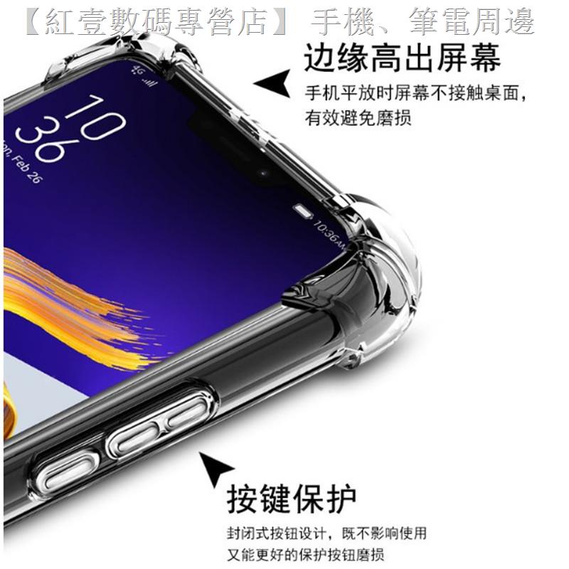 ✌ Ốp Điện Thoại Thời Trang Cho Asus ZenFone Asus 5Z 5|Ốp Điện Thoại Thời Trang Cho Zs620kl Zs620kl|Ốp Điện Thoại Cao Su Mềm Trong Suốt Có Túi Khí Chống Sốc Cho Z01qd Z01RD