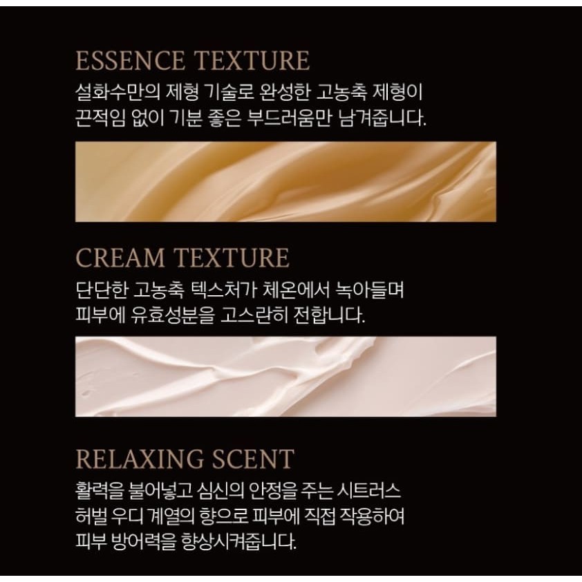 [Vip] Sulwhasoo Serum Sâm Đen Quý Hiếm - Sulwhasoo Timetreasure Honorstige Serum 1Ml Trẻ Hóa 10 Năm Tuổi