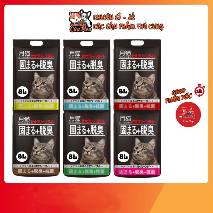 🧡FreeShip🧡Cát Nhật Đen 8L Dành Cho Mèo Đi Vệ Sinh - Thấm Hút Vón Cục Nhanh