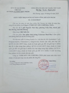 Combo 3 Hộp Sữa Non Plus số 1(Sữa Colostrum Meal plus 1)