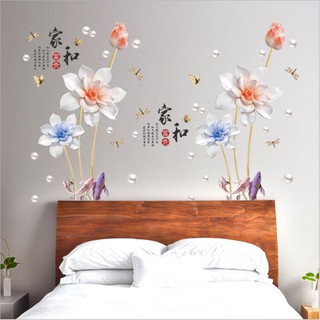 Decal dán tường Hoa đá 3D