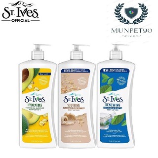 Sữa dưỡng thể toàn thân yến mạch và bơ hạt mỡ St.Ives BodyLotion 621ml