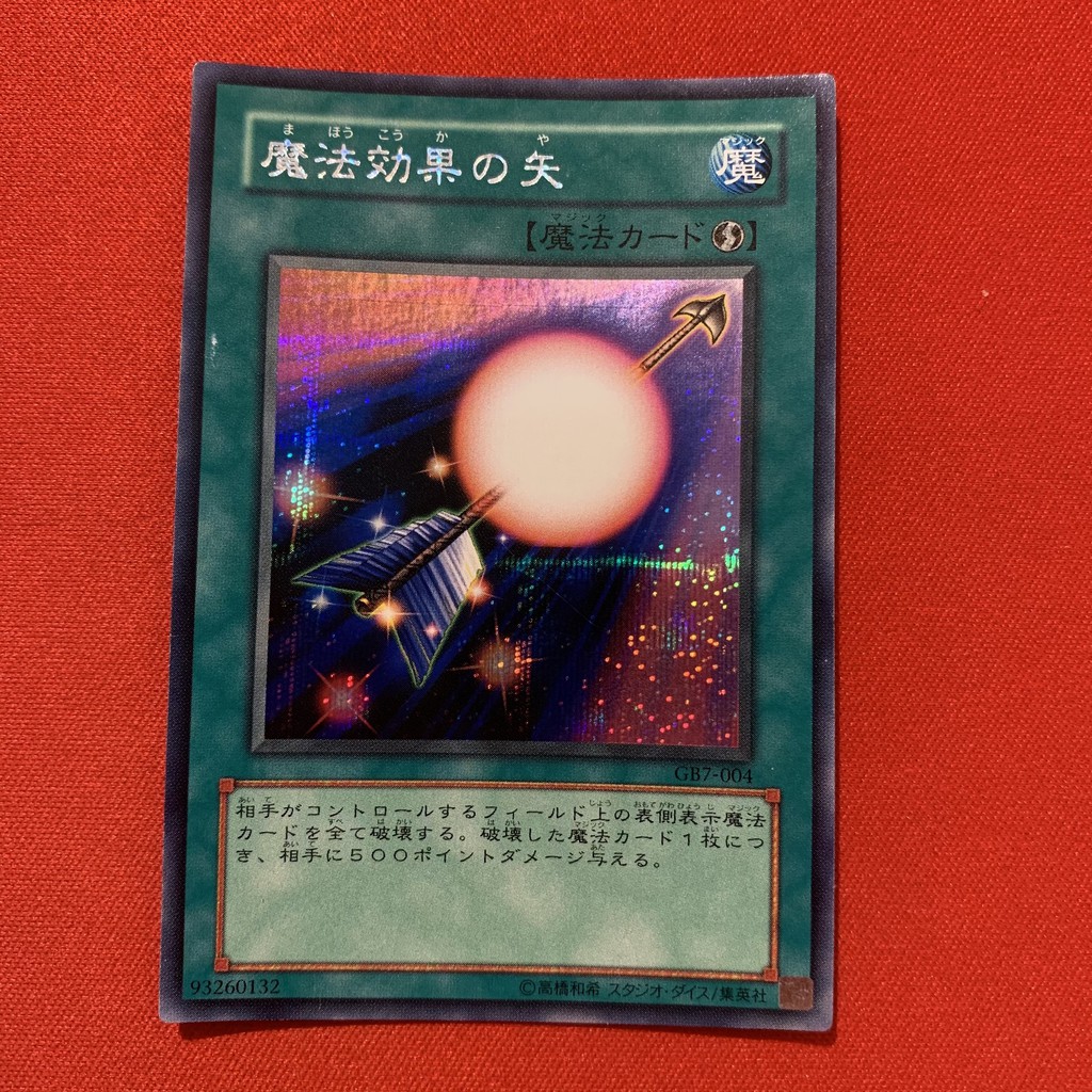 Spell Shattering Arrow