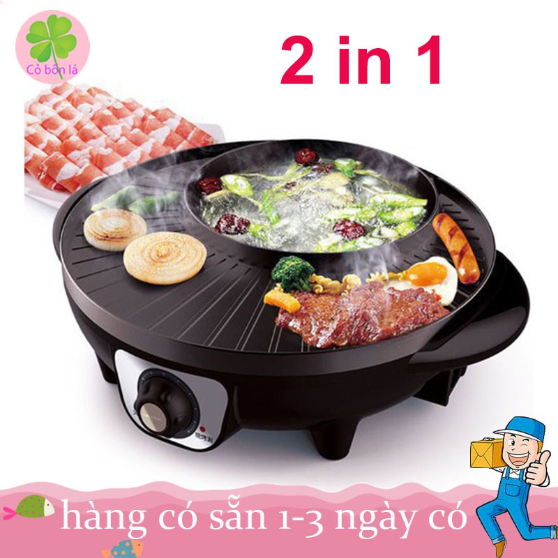 Bếp Lẩu Nướng Điện Tròn Đa Năng 2 In 1, Nồi Lẩu Nướng 2 Ngăn Hàn Quốc Thích Hợp Cho 3-6 Người- 36cm - Bảo Hàng 12 Tháng