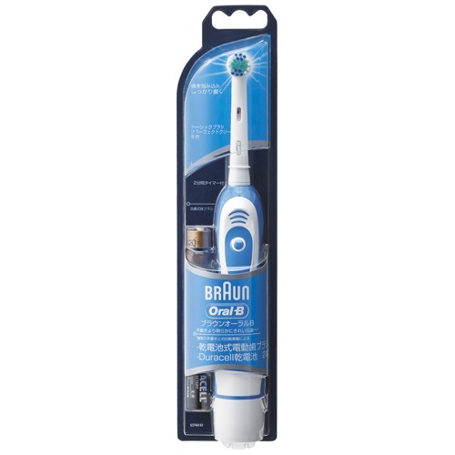 Bàn chải đánh răng BRAUN Oral-B Nhật Bản