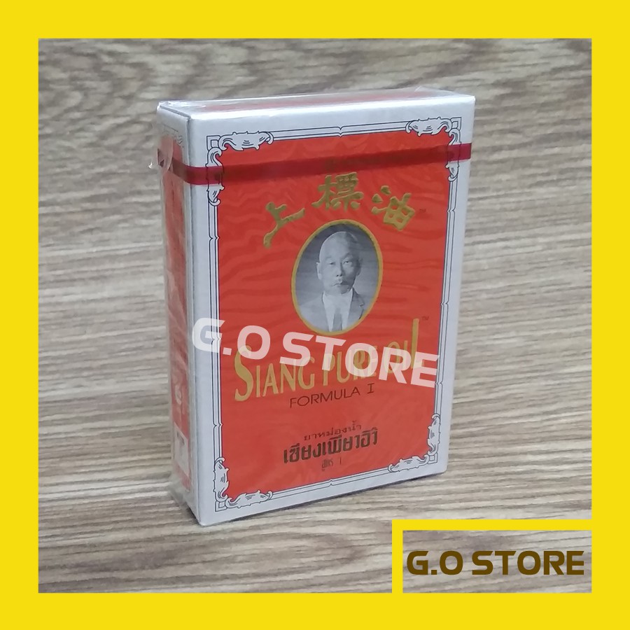 Dầu Gió Thái Nước Vàng - Siang Pure Oil - LOẠI I -