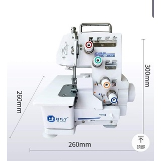 Máy may nhật bãi Janome