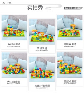 Lego thả bóng 53 chi tiết