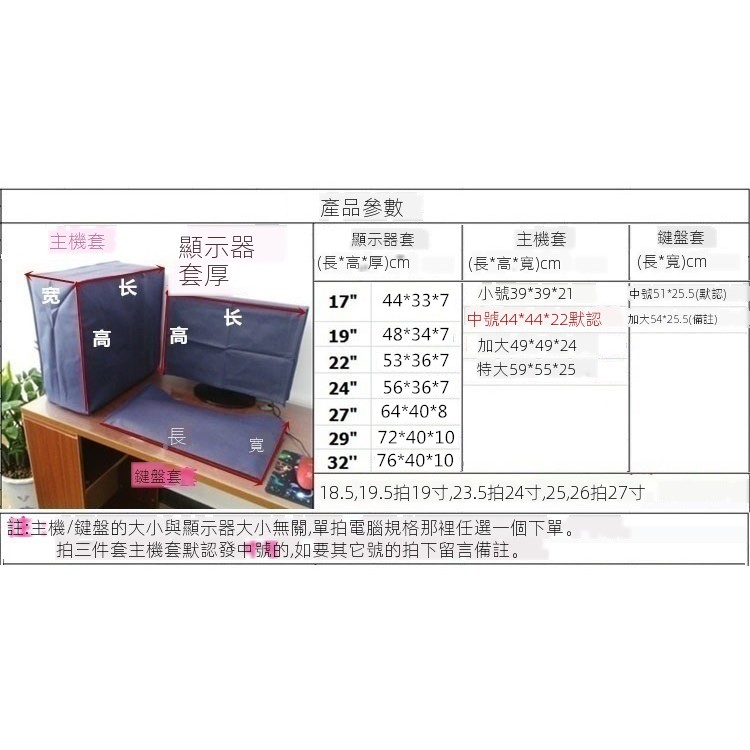 ✻Vỏ bọc chống bụi cho màn hình Lcd 63 73 80 90 97cm | BigBuy360 - bigbuy360.vn