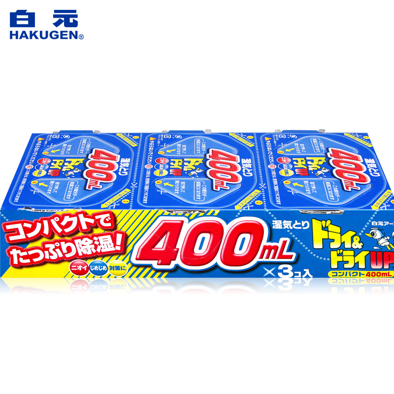 Nhật Bản nhập khẩu Bạch Nguyên khử ẩm chất hút ẩm 6 hộp tủ quần áo trong nhà chống nấm mốc chống ẩm Hộp hút ẩm Túi