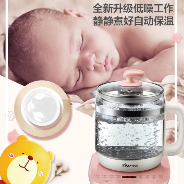 Bình đun nước điện tử BEAR YSH-C15F1 thông minh 1000W dung tích 1.5L có giá đỡ trứng chuyên dụng