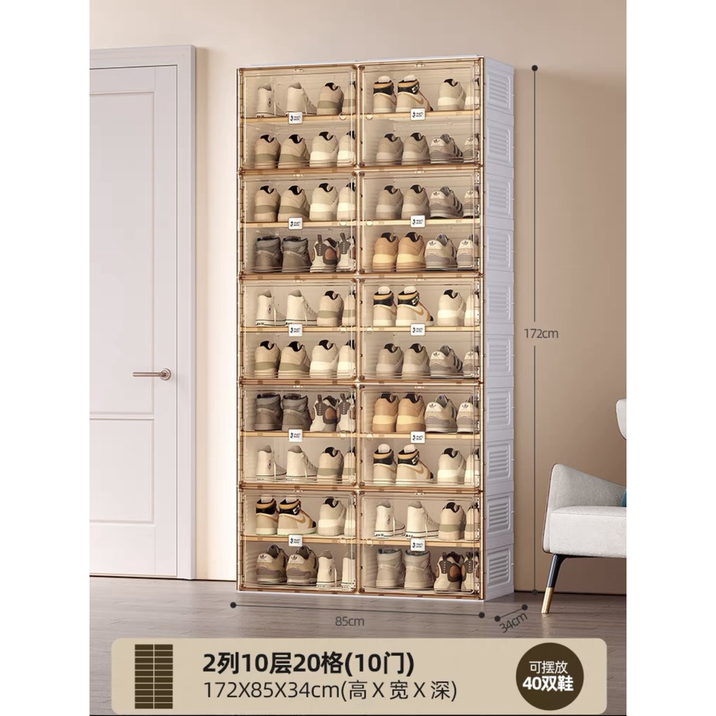 Tủ đựng giày dép nhựa cứng gấp gọn trong suốt MAYI BOX - Hộp đựng giày gấp gọn cao cấp 8 ngăn, 12 ngăn, 16 ngăn, 20 ngăn