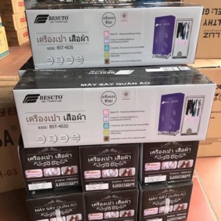 Tủ sấy quần áo Besuto Thái Lan bảo hành 12 tháng