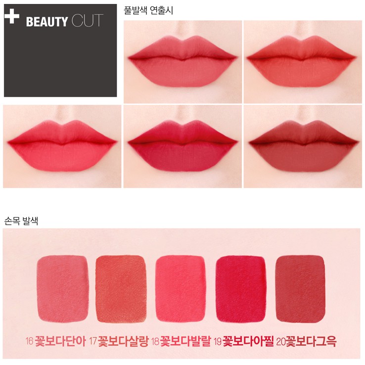 (Có sẵn) Son kem Last Velvet Lip Tint Ver III - IV | BigBuy360 - bigbuy360.vn
