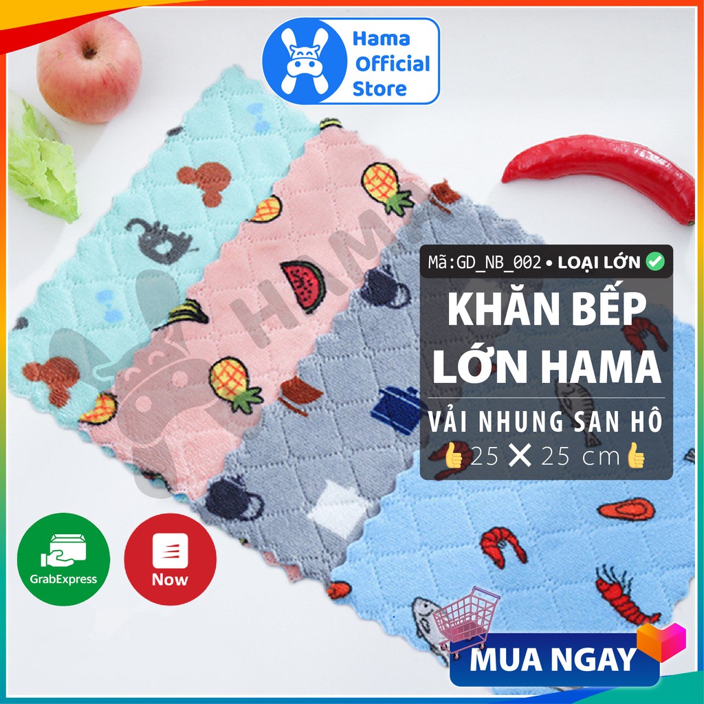 Khăn bếp đa năng lớn HAMA, 25❌25 cm, khăn lau bếp 25 cm siêu thấm mềm mịn | GD_NB_002