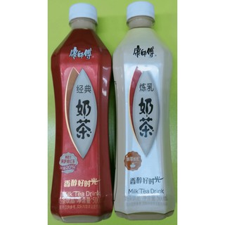 Trà Sữa - Nước Sữa Chua - 500ML