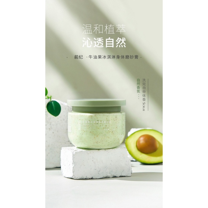 Hũ tẩy tế bào chết chiết xuất bơ HEYXI 250g - Hàng nội địa trung