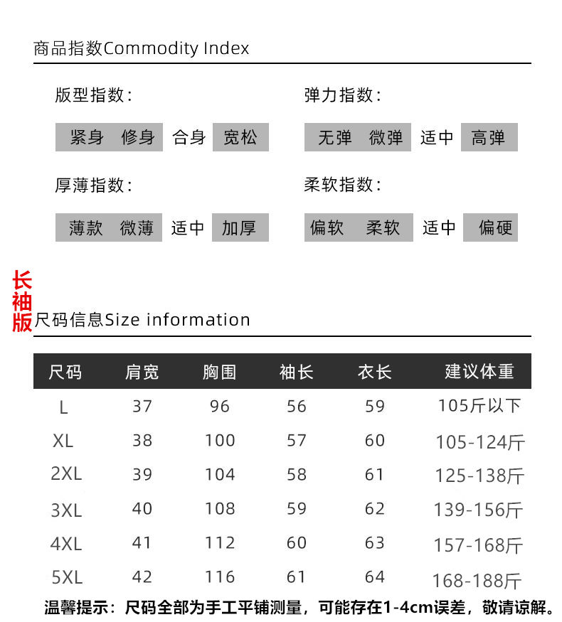 Áo Thun Nữ Tay Dài Cổ Bẻ Thời Trang Thu Đông 2021