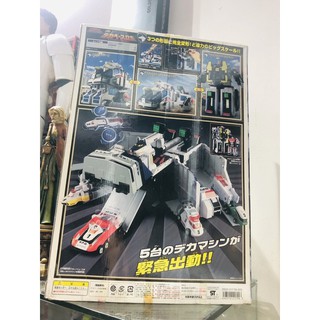Đồ chơi siêu nhân Robo SPD Deka Base Bandai