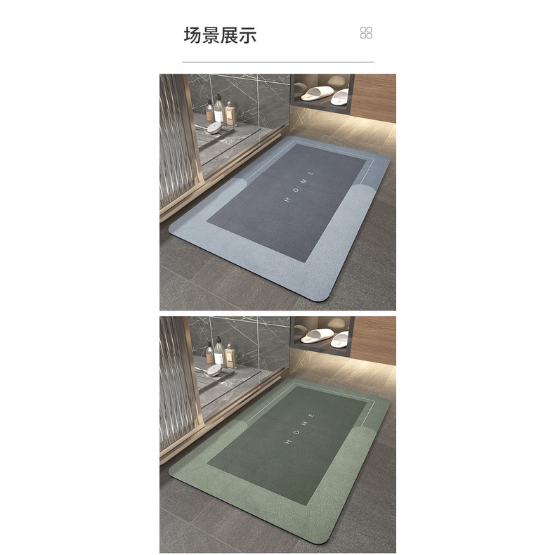 Thảm Chân Silicon Siêu Hút Nước Nhanh Khô 40x60cm