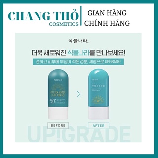 [MẪU MỚI] KEM CHỐNG NẮNG OXYGEN WATER LIGHT SUN GEL 60ml