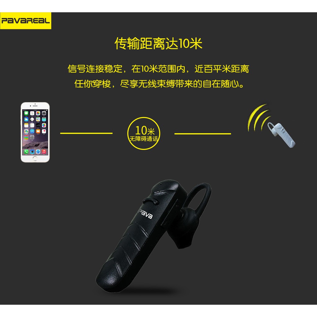 Tai Nghe Bluetooth Cao Cấp PAVAREAL BT49 (Chống Khử Âm Ồn Khi Chạy Xe)