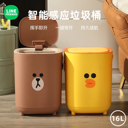 LINE FRIENDS Thùng rác thông minh có nắp loại cảm biến tự động đóng mở nắp