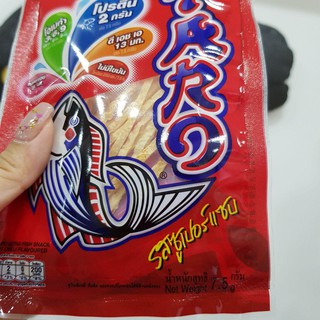 Khô cá sợi Taro vị cay