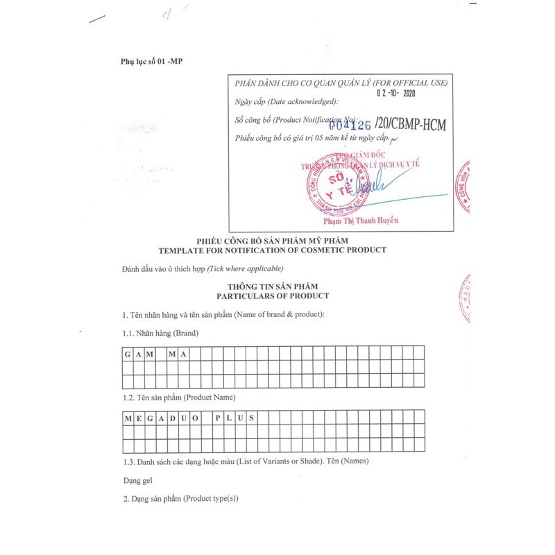 Gel ngừa mụn, giảm thâm Megaduo 15g