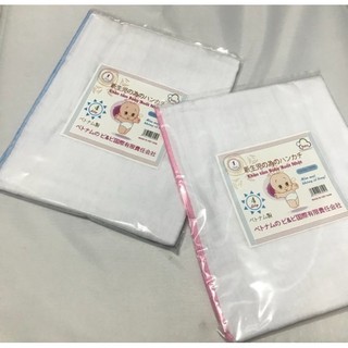 Khăn tắm xô cao cấp 4 lớp