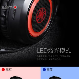 Tai nghe Gaming Plextone G600 giả lập âm thanh 7.1