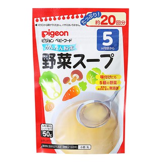 Bột Dashi Pigeon (HSH 2022)