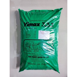 JAPAN VIMAX 3.3.3 20kg Phân hữu cơ Nhật Bản chuyên dùng hoa hồng, hoa lan, bonsai, rau màu