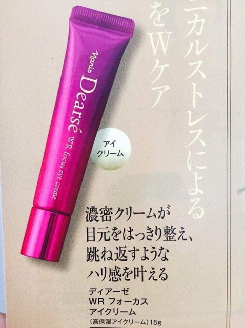 Kem dưỡng mắt Naris Dearse WR Focus Eye Creme - Mỹ Phẩm Nái Japan Nhật Bản